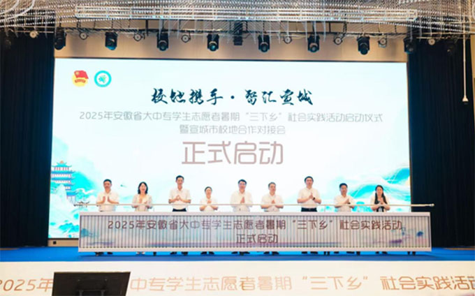 2025갲ʡЌW־Ըڡl`ӆӃxʽ